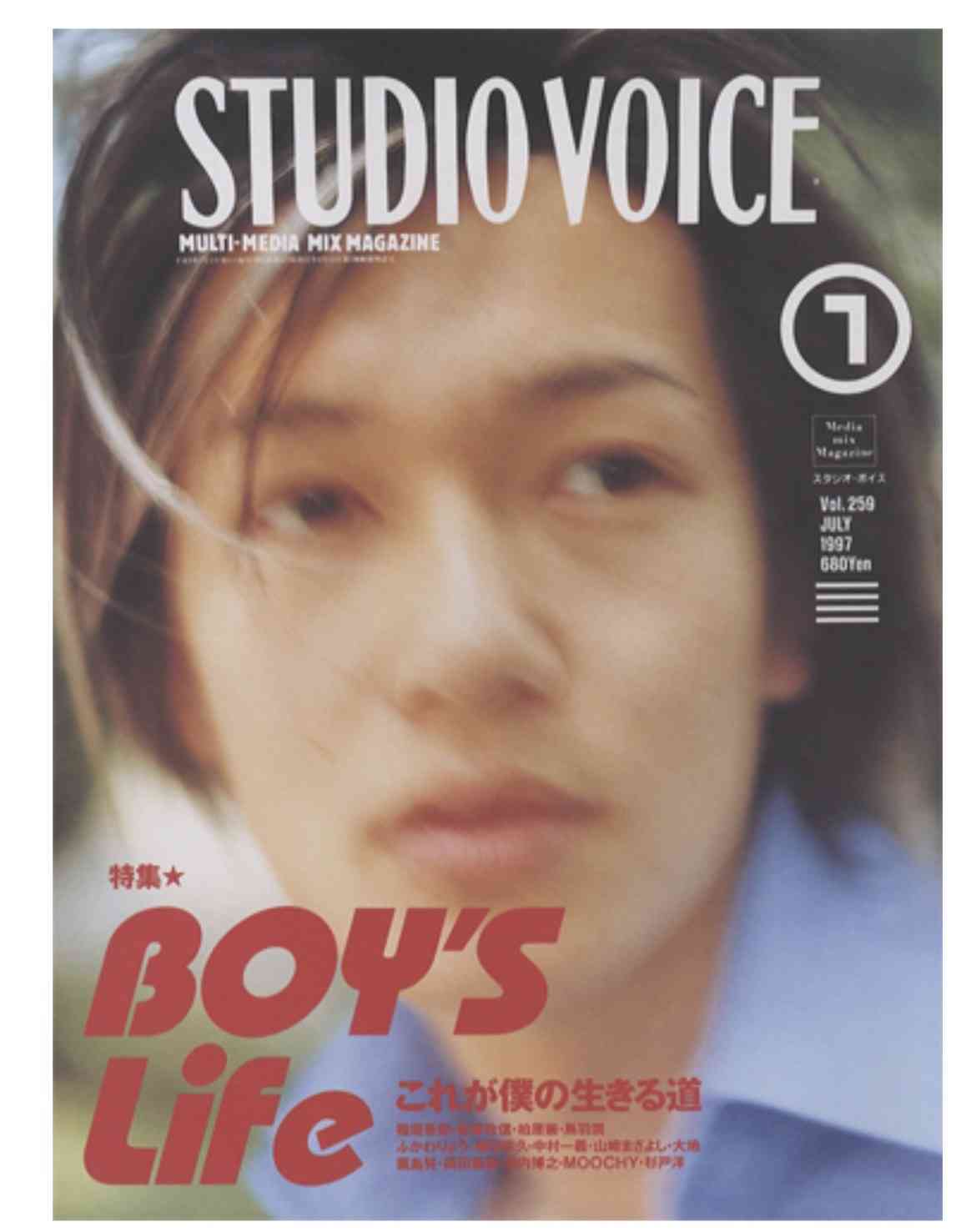 【画像】懐かしい雑誌を貼るトピ