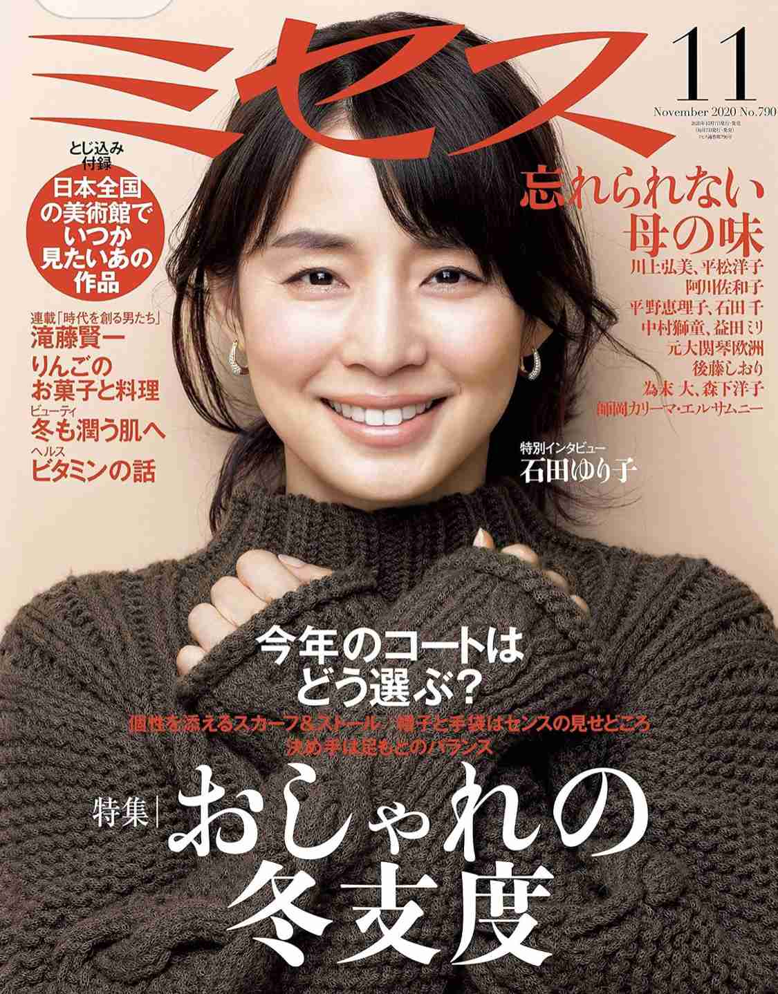 【画像】懐かしい雑誌を貼るトピ