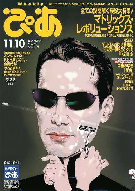 【画像】懐かしい雑誌を貼るトピ