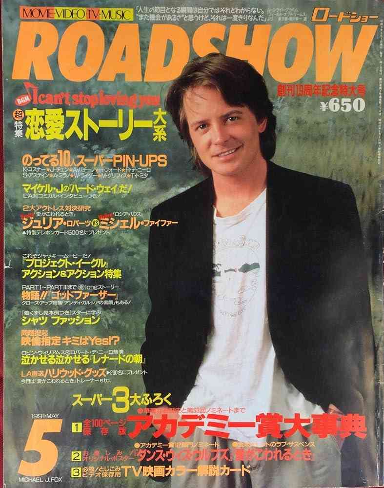 【画像】懐かしい雑誌を貼るトピ