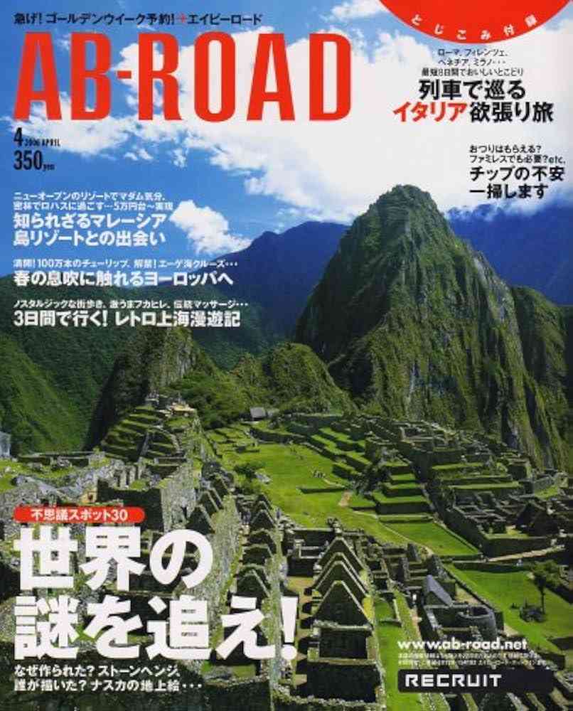 【画像】懐かしい雑誌を貼るトピ