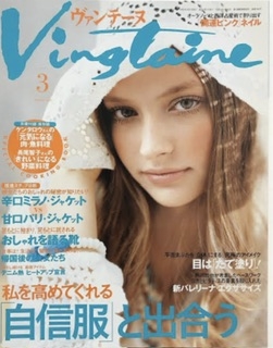 【画像】懐かしい雑誌を貼るトピ