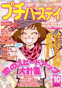 【画像】懐かしい雑誌を貼るトピ