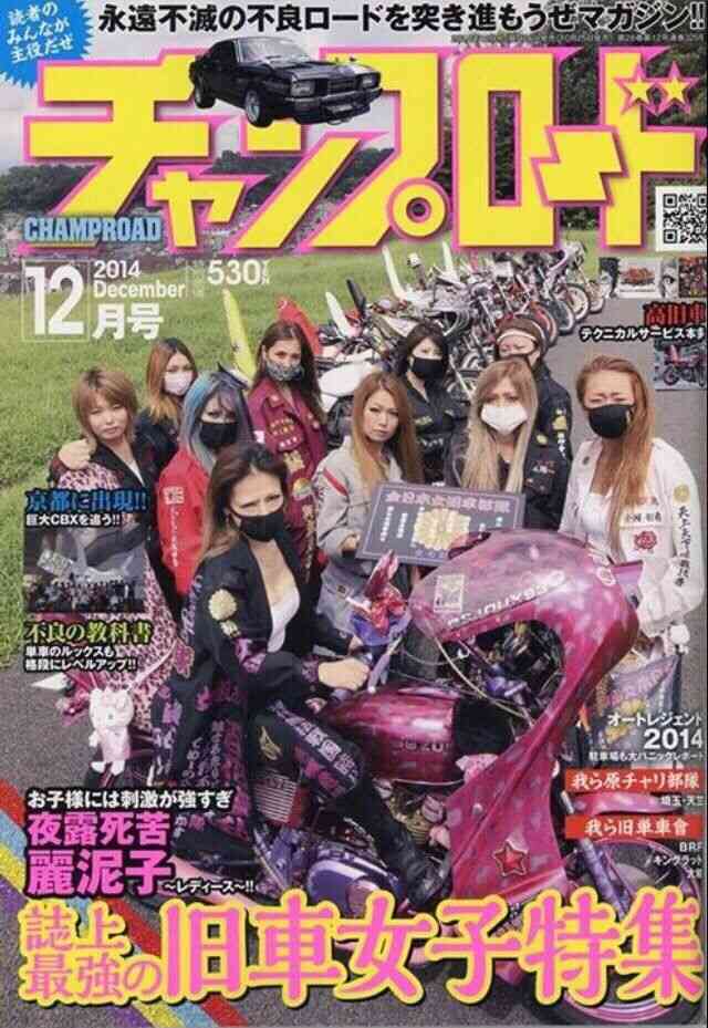 【画像】懐かしい雑誌を貼るトピ