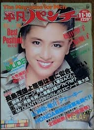 【画像】懐かしい雑誌を貼るトピ