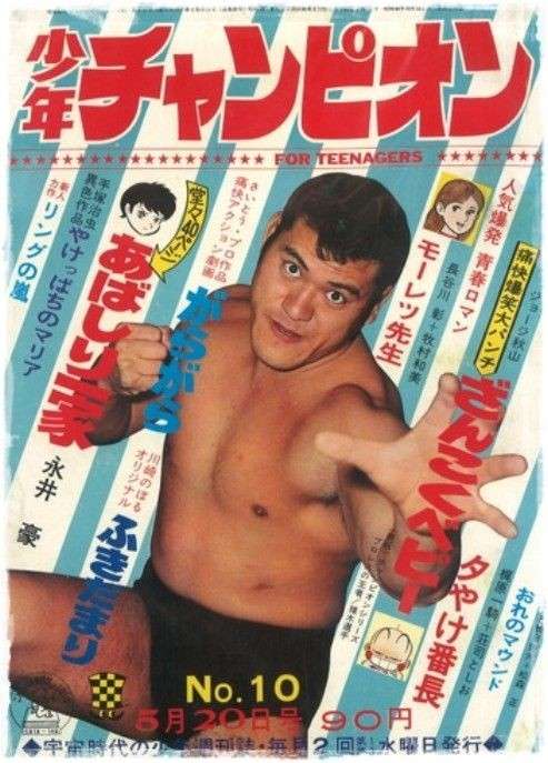 【画像】懐かしい雑誌を貼るトピ
