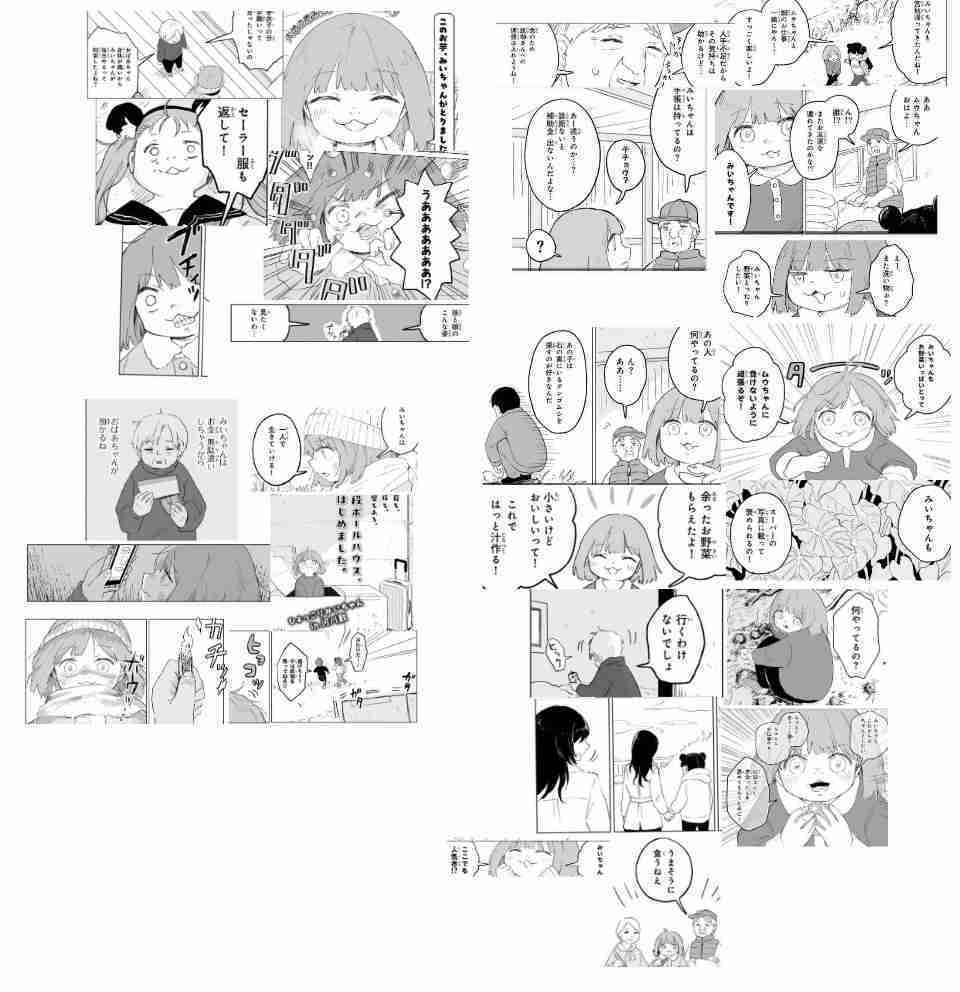 亜月ねね「みいちゃんと山田さん」2027年アニメ化!2人の声が入ったスペシャルPV
