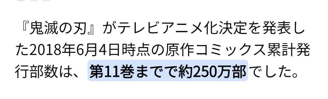 亜月ねね「みいちゃんと山田さん」2027年アニメ化!2人の声が入ったスペシャルPV