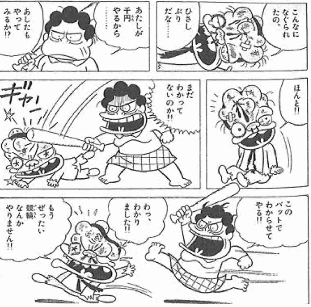 亜月ねね「みいちゃんと山田さん」2027年アニメ化!2人の声が入ったスペシャルPV