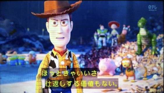 言い返さない派のガル民