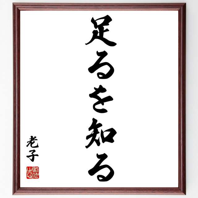 若い時よりも重要視するようになったこと
