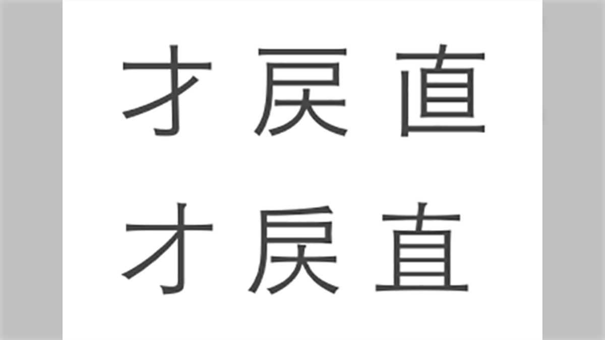 胡散臭い広告の特徴