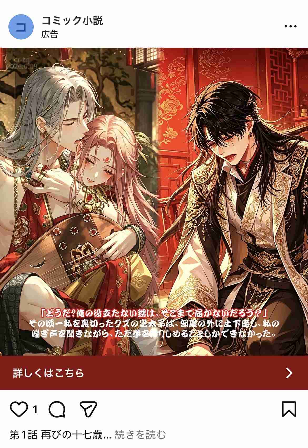 胡散臭い広告の特徴