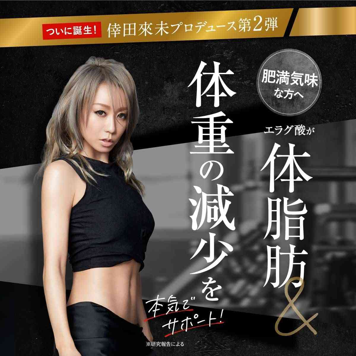 胡散臭い広告の特徴
