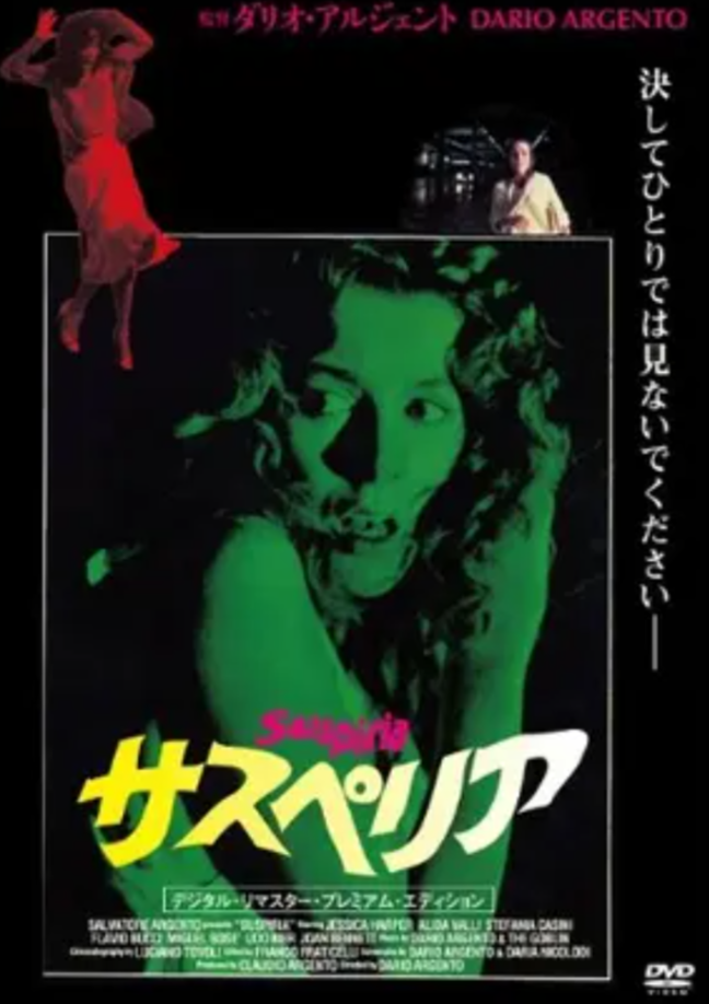 悪魔映画を語ろう