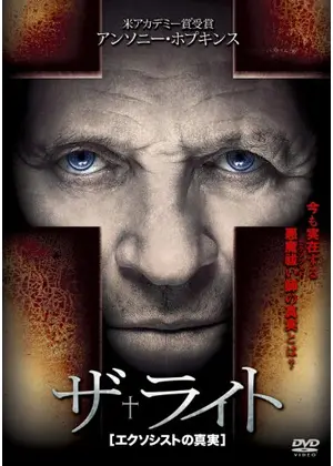 悪魔映画を語ろう