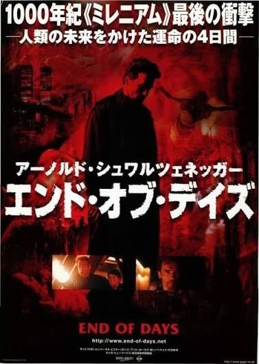 悪魔映画を語ろう