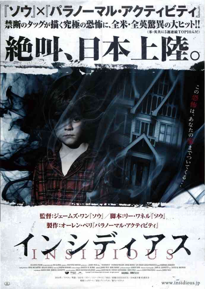 悪魔映画を語ろう