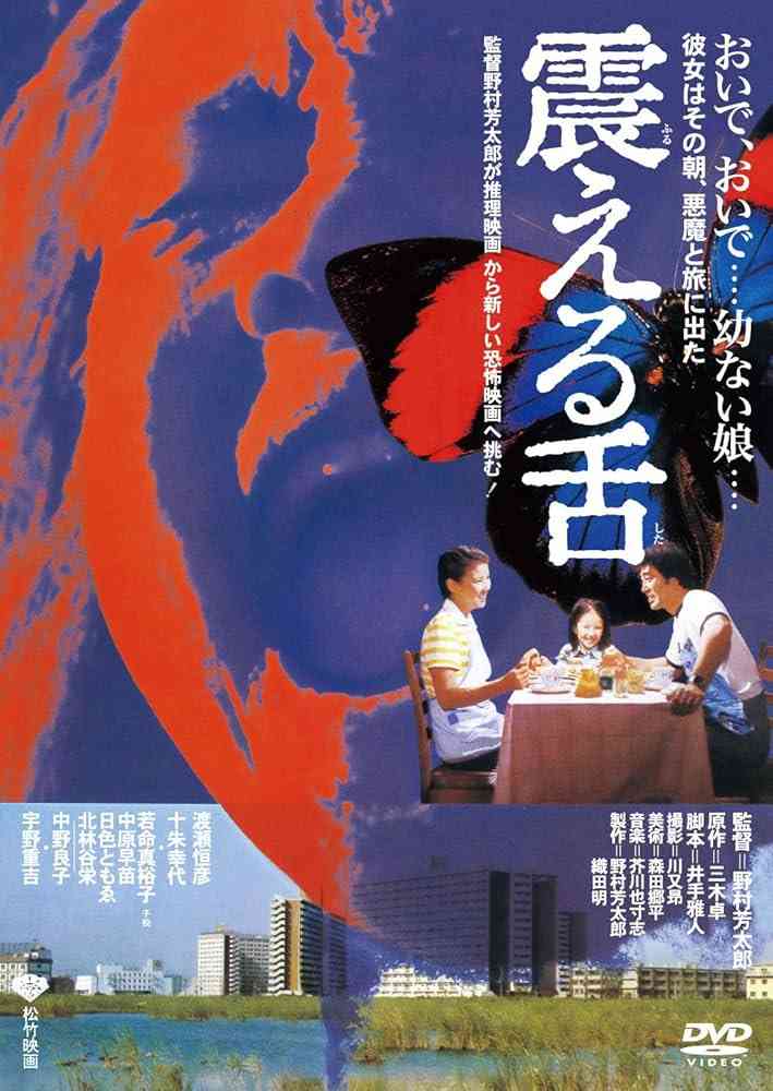 悪魔映画を語ろう