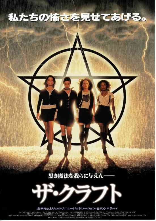 悪魔映画を語ろう