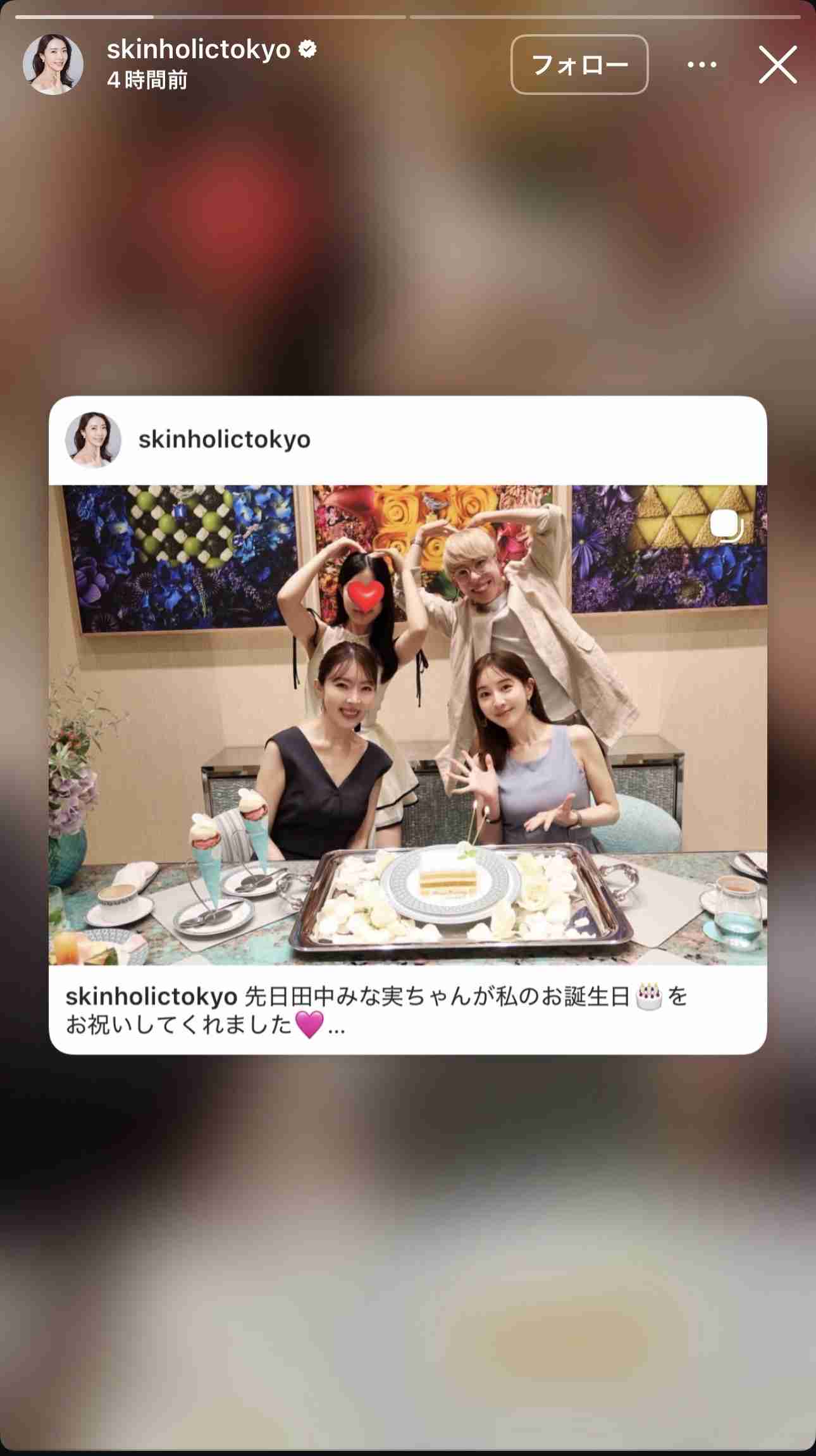 田中みな実　左手薬指に指輪もキラリ　美容家・大野真理子氏が気遣いに感謝「きっと素敵なお母様に」