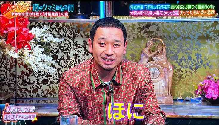 シワシワネームにありがちなことpart3