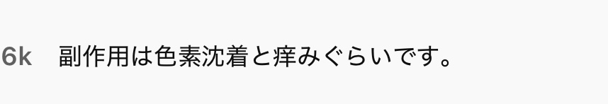 ゼロだと嬉しいこと