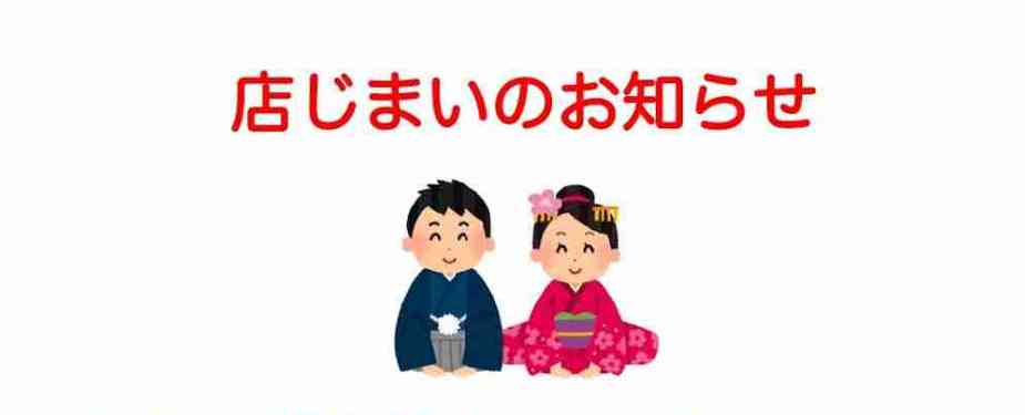 ゼロだと嬉しいこと