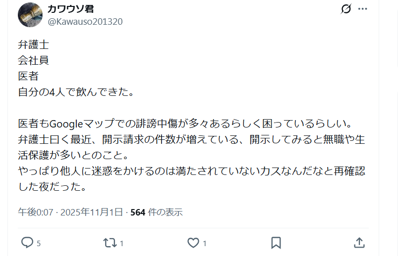 ゼロだと嬉しいこと