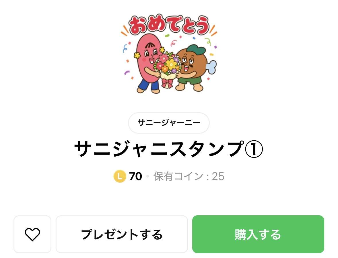 ゼロだと嬉しいこと
