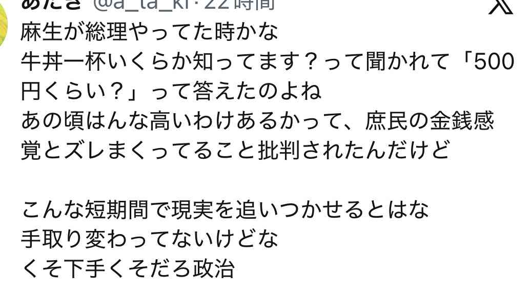 ゼロだと嬉しいこと
