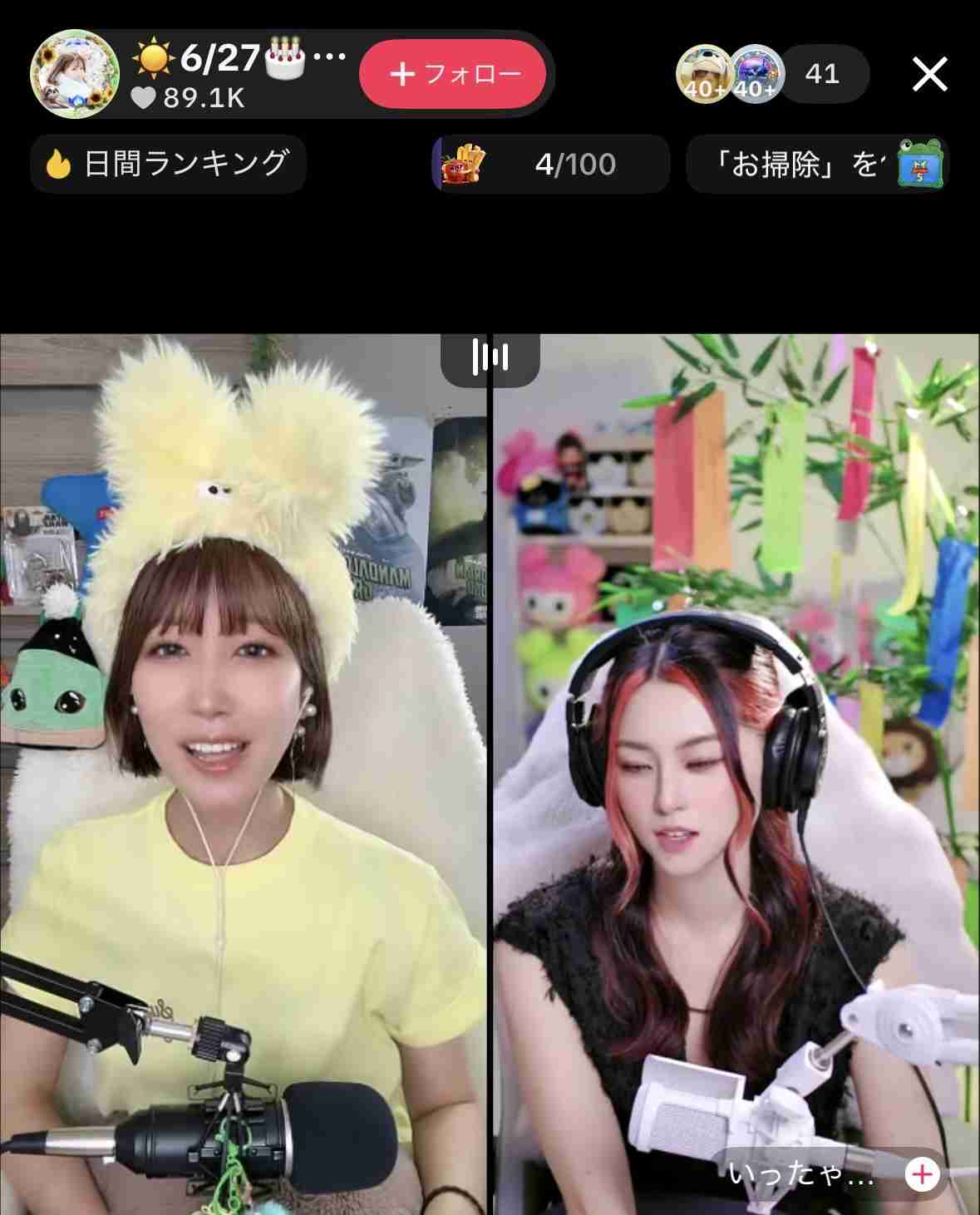 ゼロだと嬉しいこと