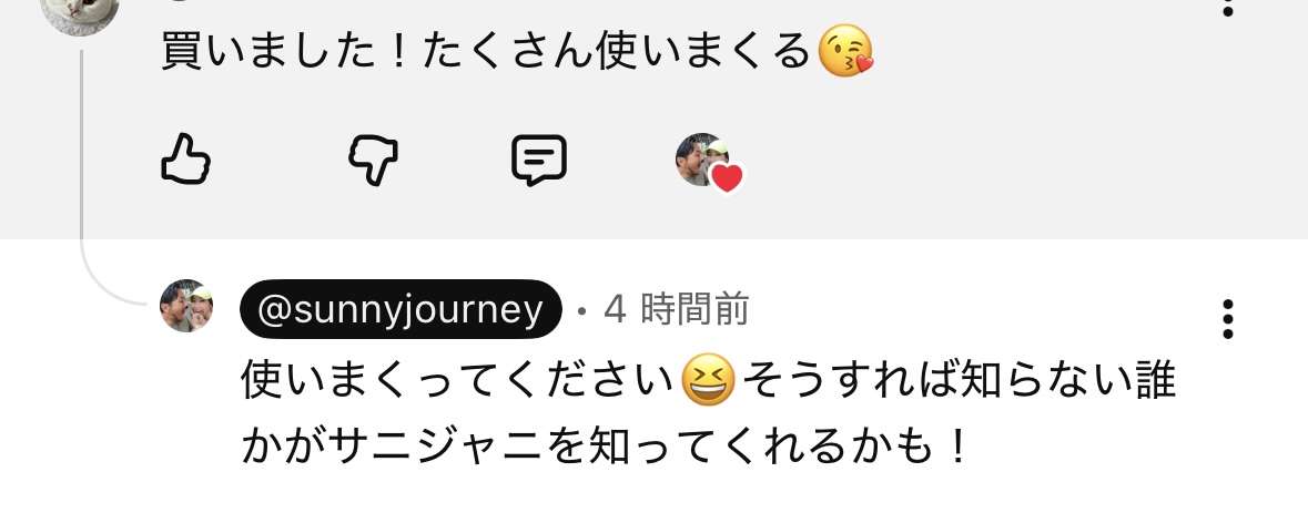 ゼロだと嬉しいこと