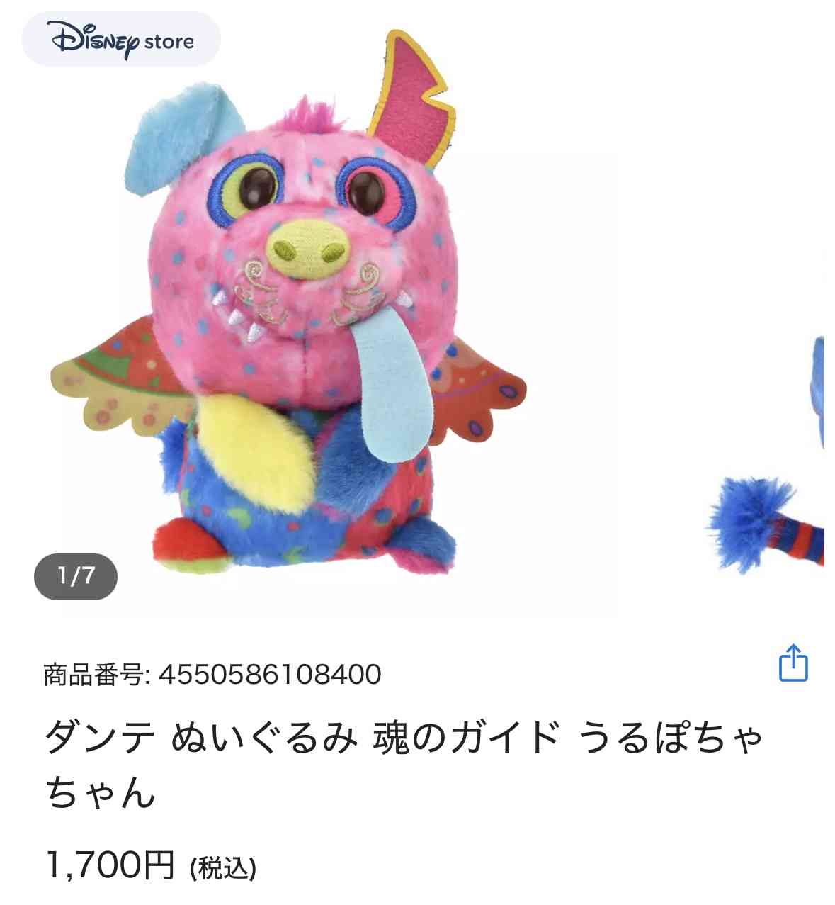ゼロだと嬉しいこと