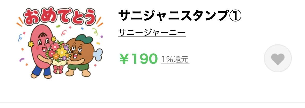 ゼロだと嬉しいこと