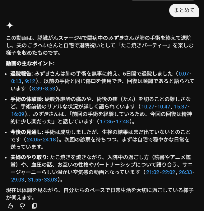ゼロだと嬉しいこと