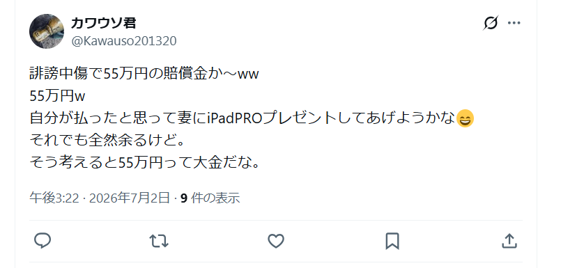 ゼロだと嬉しいこと