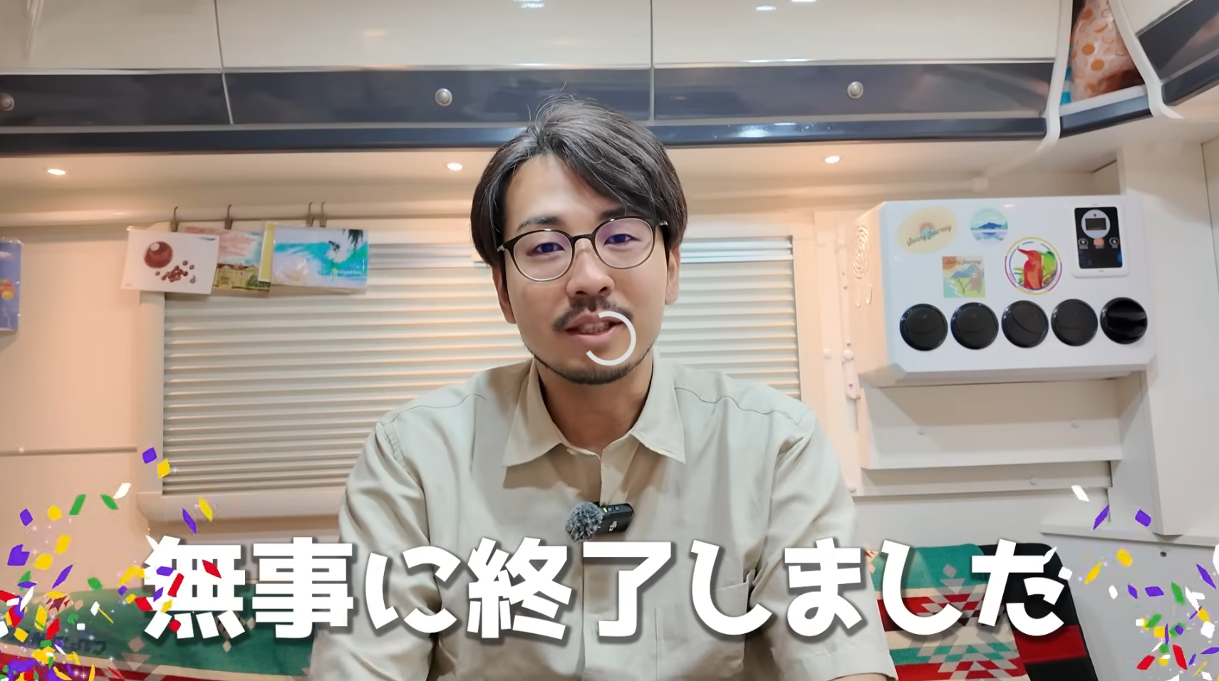 ゼロだと嬉しいこと