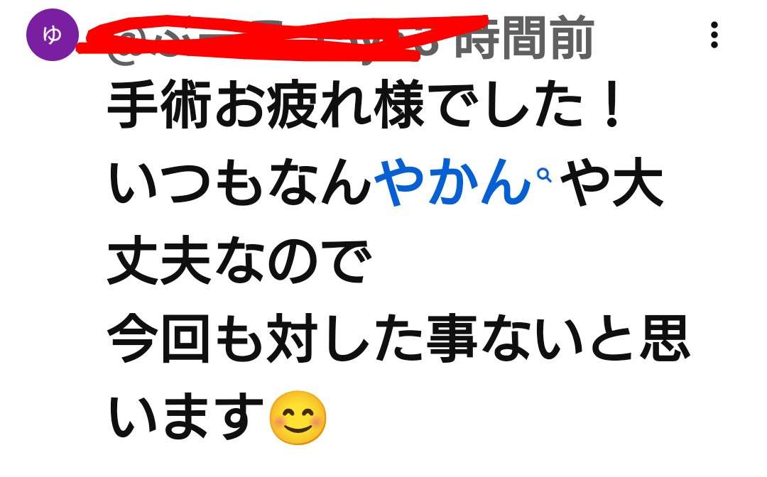 ゼロだと嬉しいこと