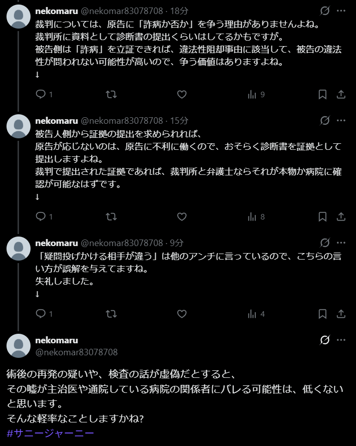 ゼロだと嬉しいこと
