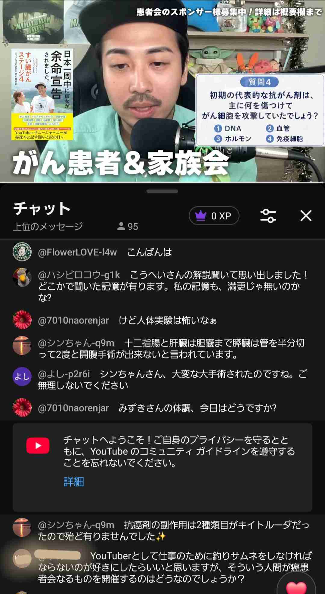 ゼロだと嬉しいこと