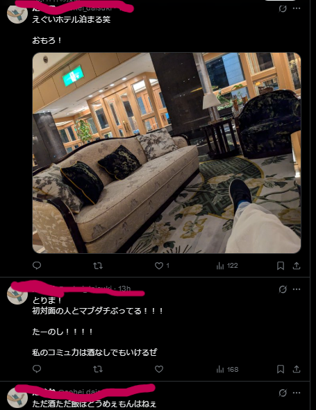 ゼロだと嬉しいこと