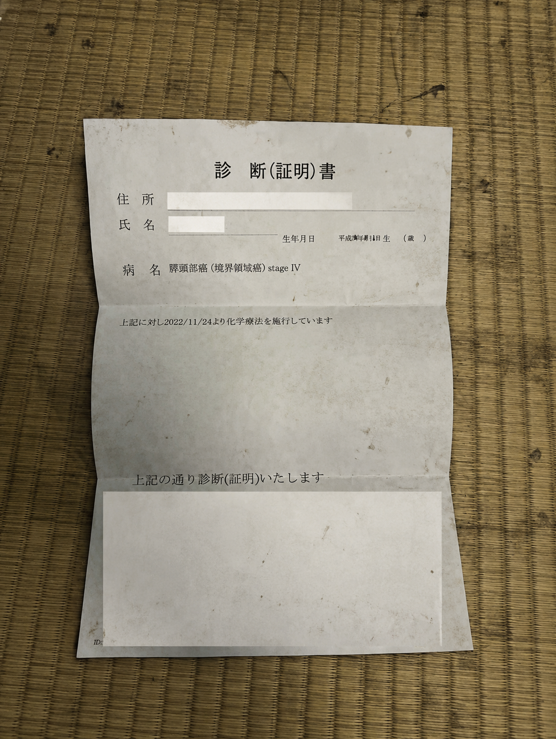 ゼロだと嬉しいこと
