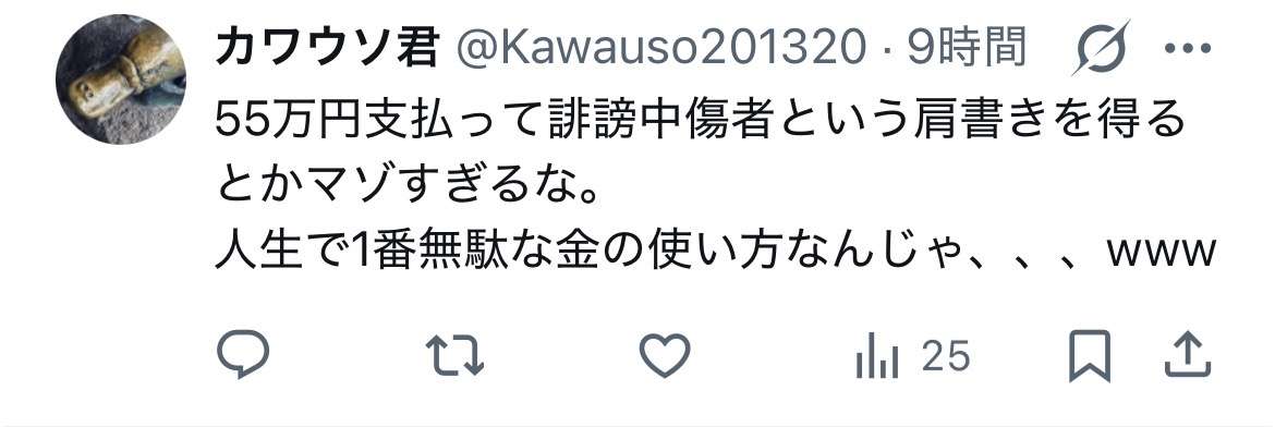 ゼロだと嬉しいこと