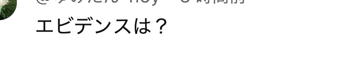 ゼロだと嬉しいこと
