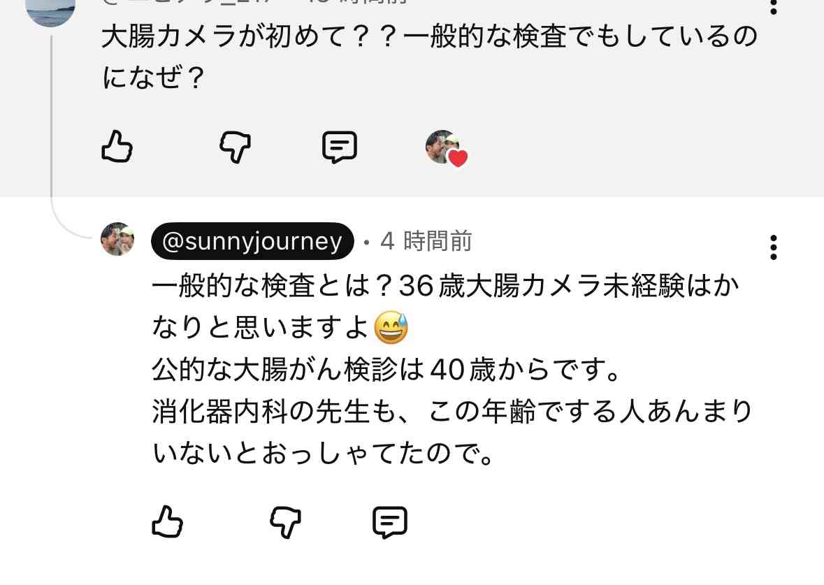 ゼロだと嬉しいこと