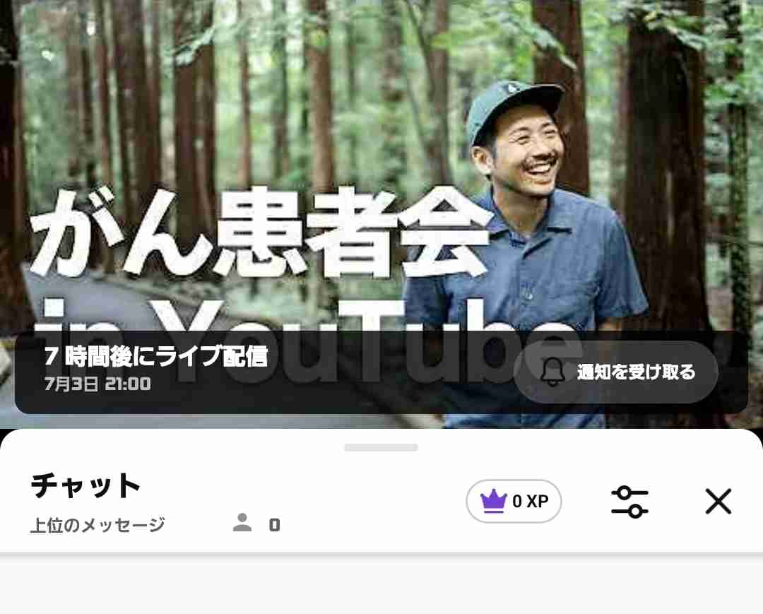 ゼロだと嬉しいこと