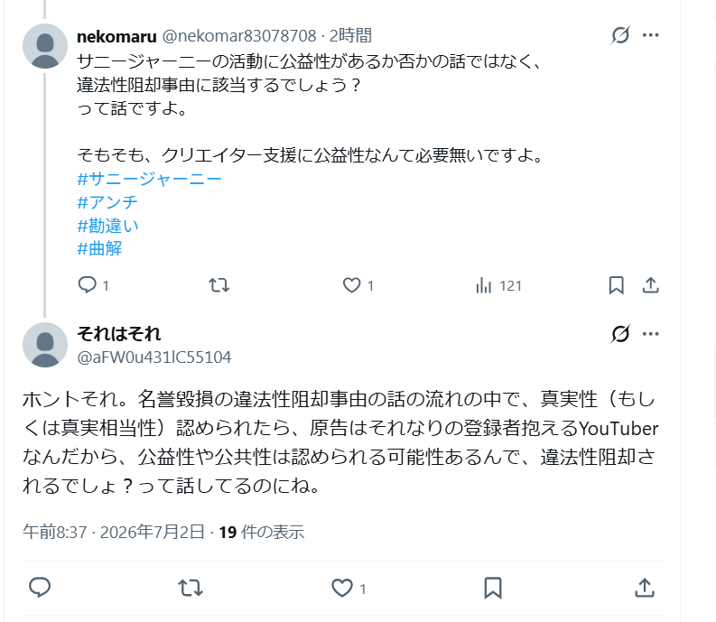 ゼロだと嬉しいこと