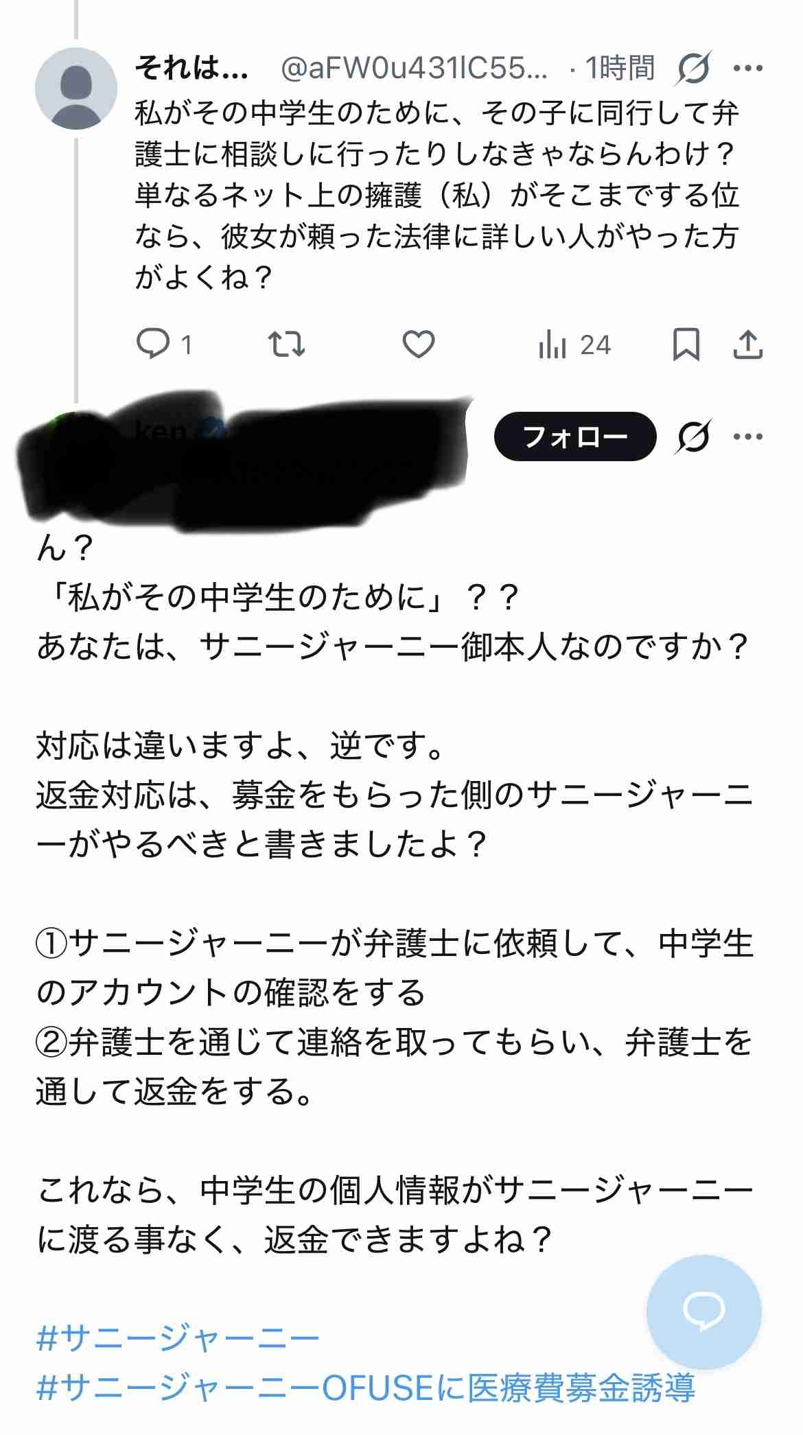 ゼロだと嬉しいこと