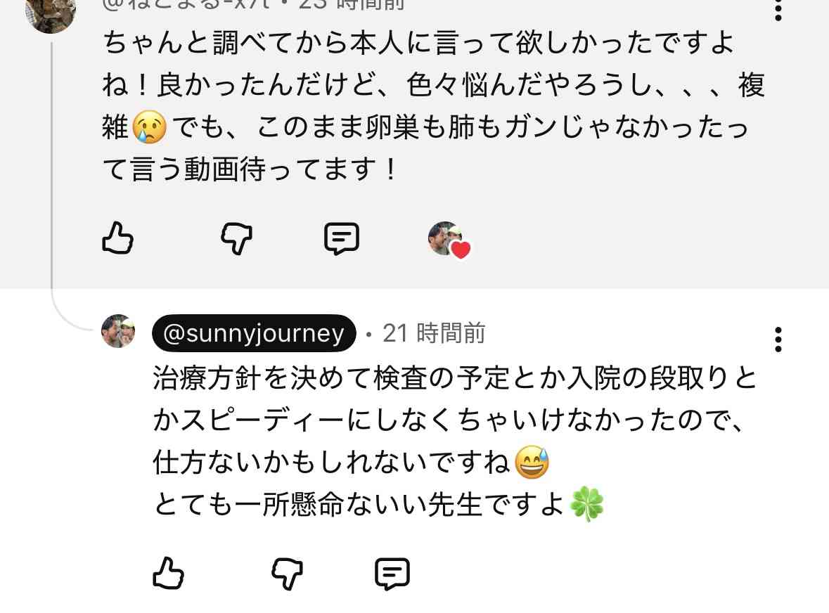 ゼロだと嬉しいこと